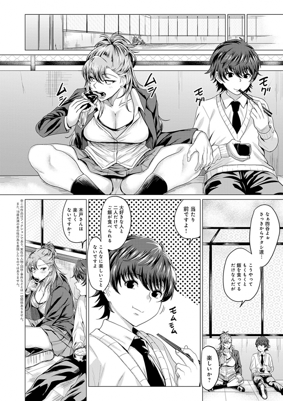 chicken-suki-ni-shiya-gare-digital