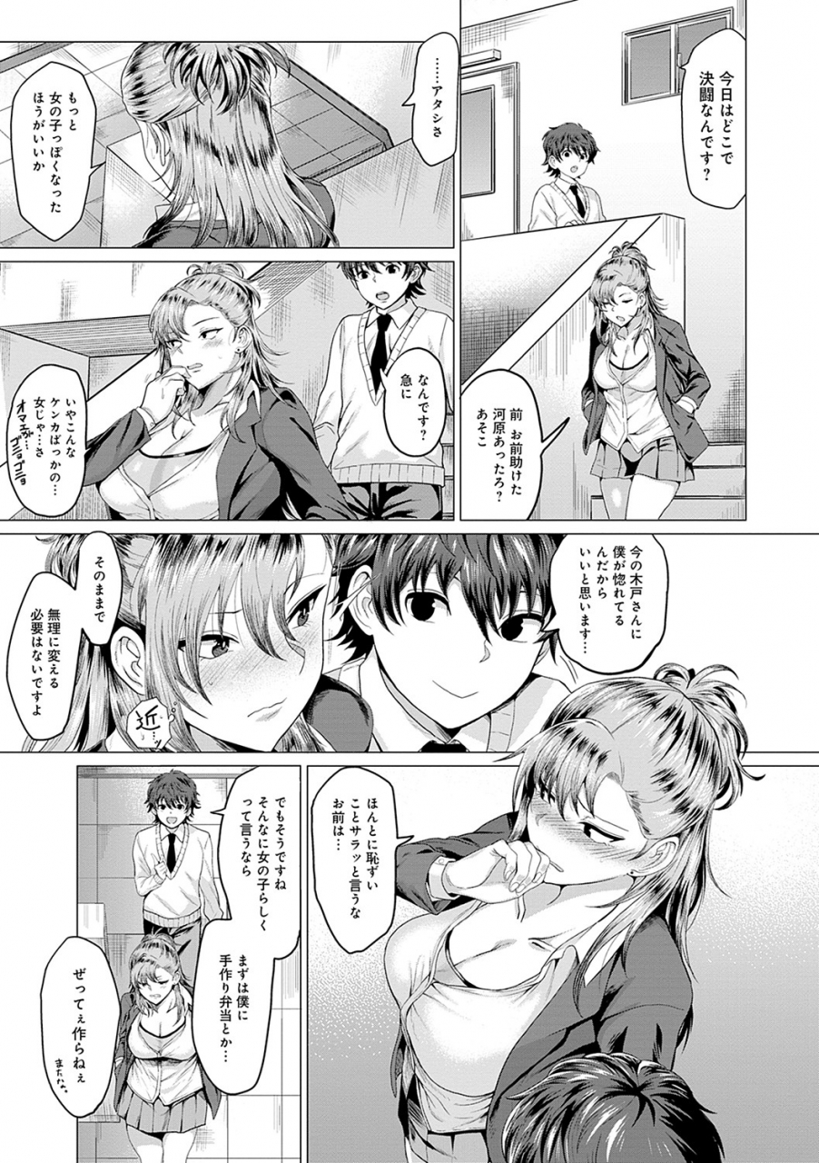 chicken-suki-ni-shiya-gare-digital