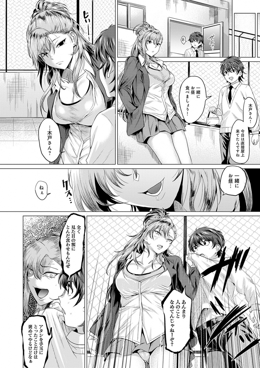 chicken-suki-ni-shiya-gare-digital