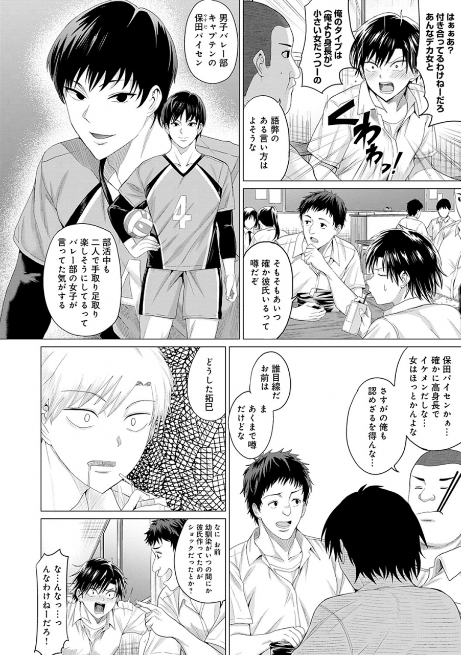 chicken-suki-ni-shiya-gare-digital