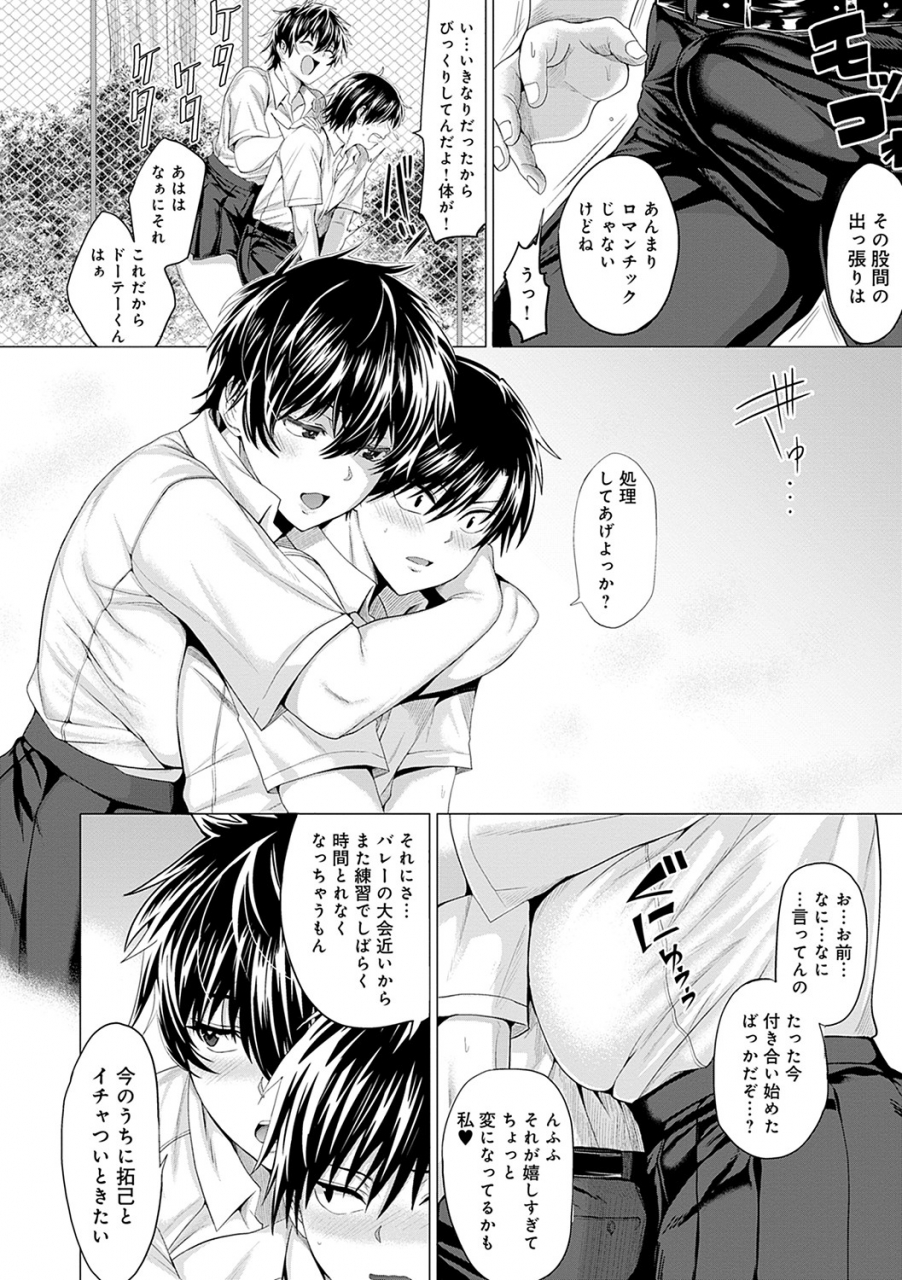 chicken-suki-ni-shiya-gare-digital