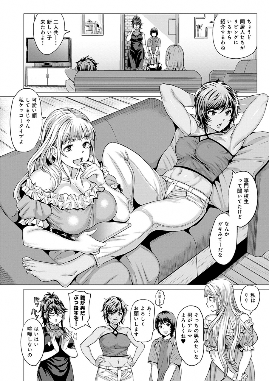 chicken-suki-ni-shiya-gare-digital