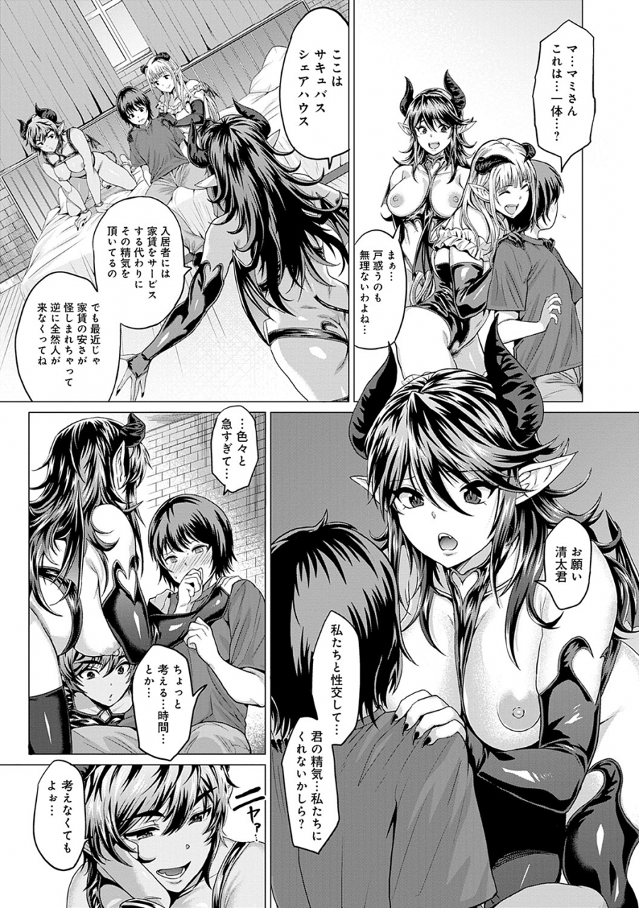 chicken-suki-ni-shiya-gare-digital