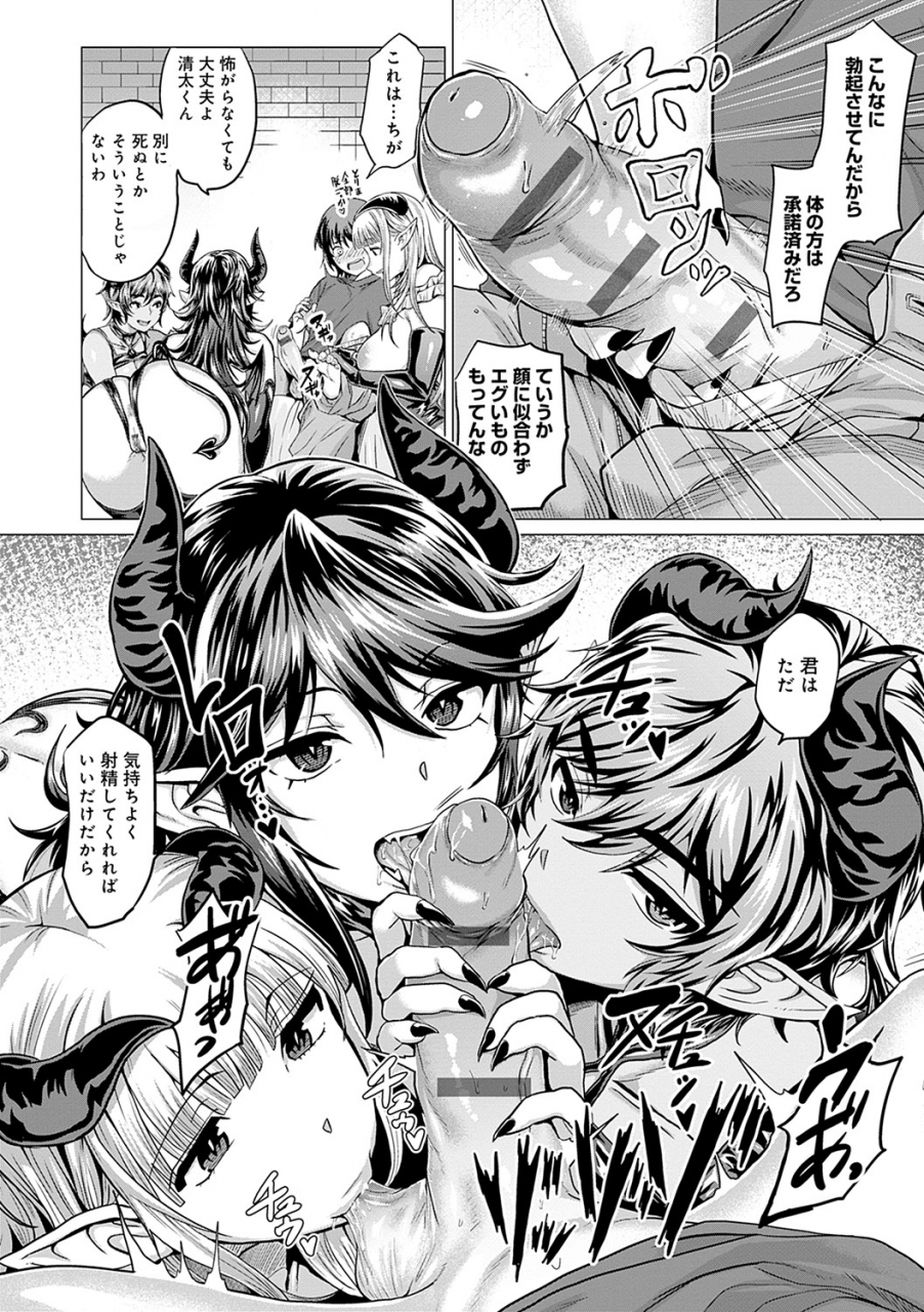 chicken-suki-ni-shiya-gare-digital