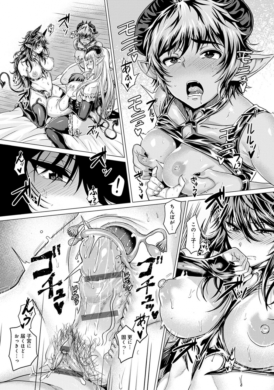 chicken-suki-ni-shiya-gare-digital