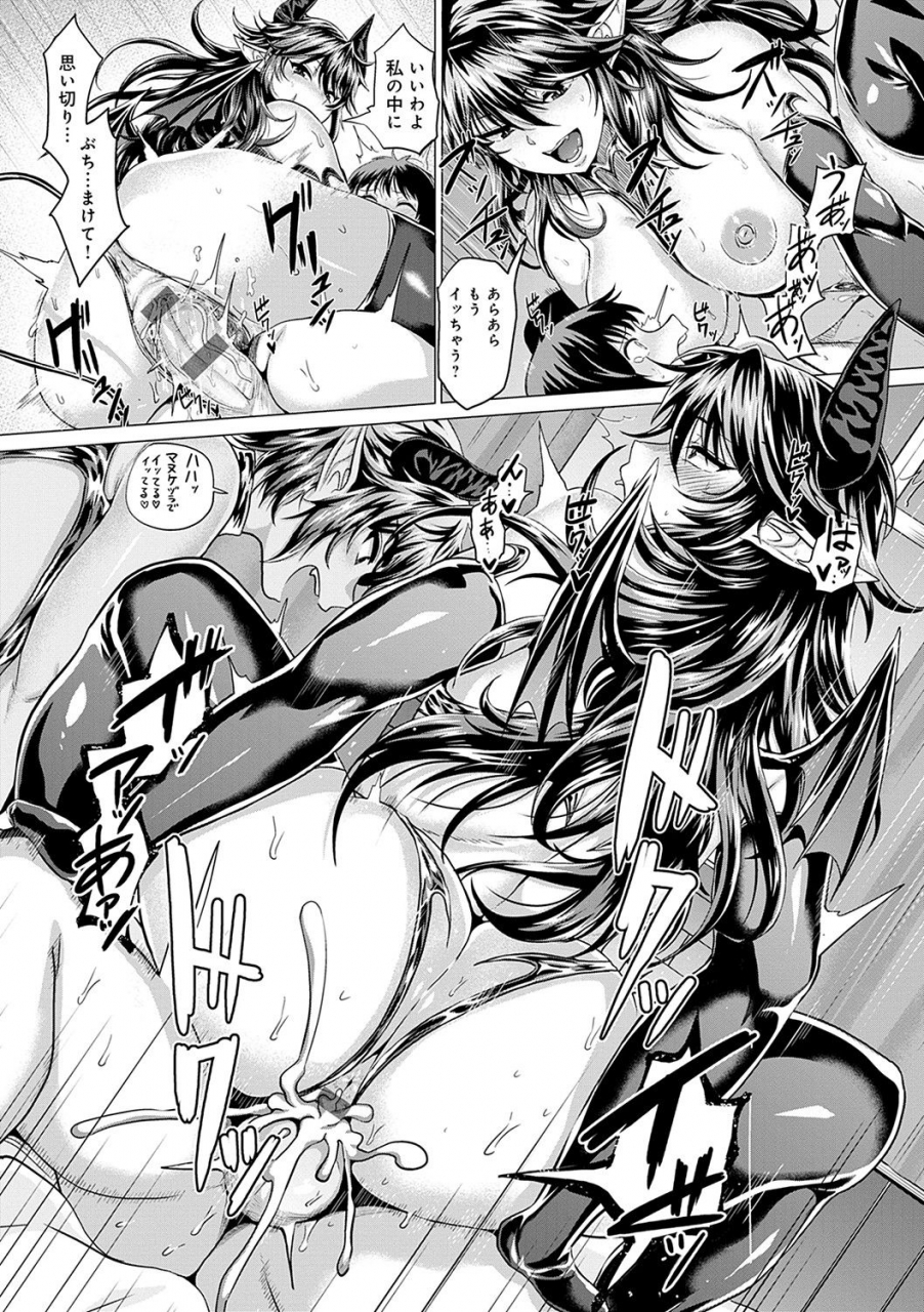 chicken-suki-ni-shiya-gare-digital