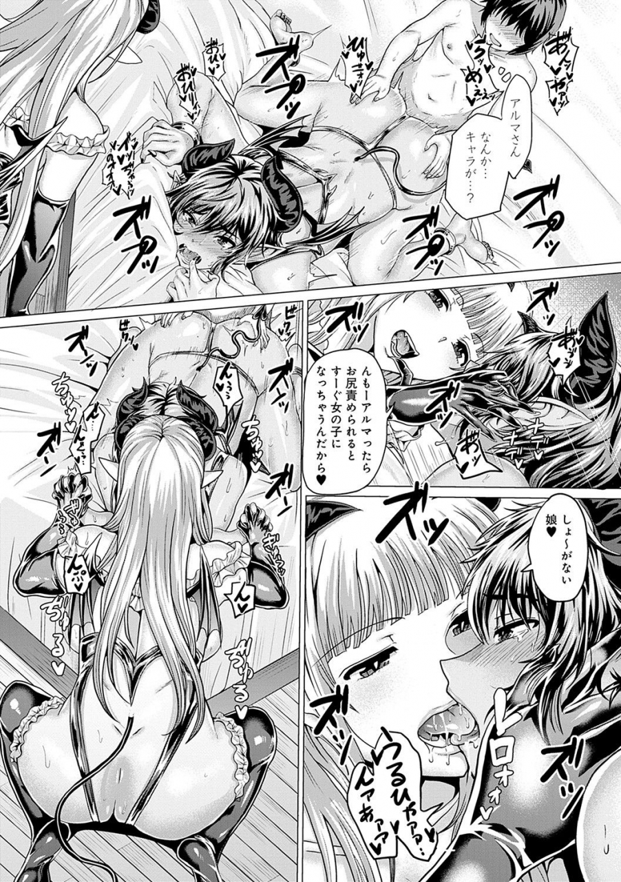 chicken-suki-ni-shiya-gare-digital