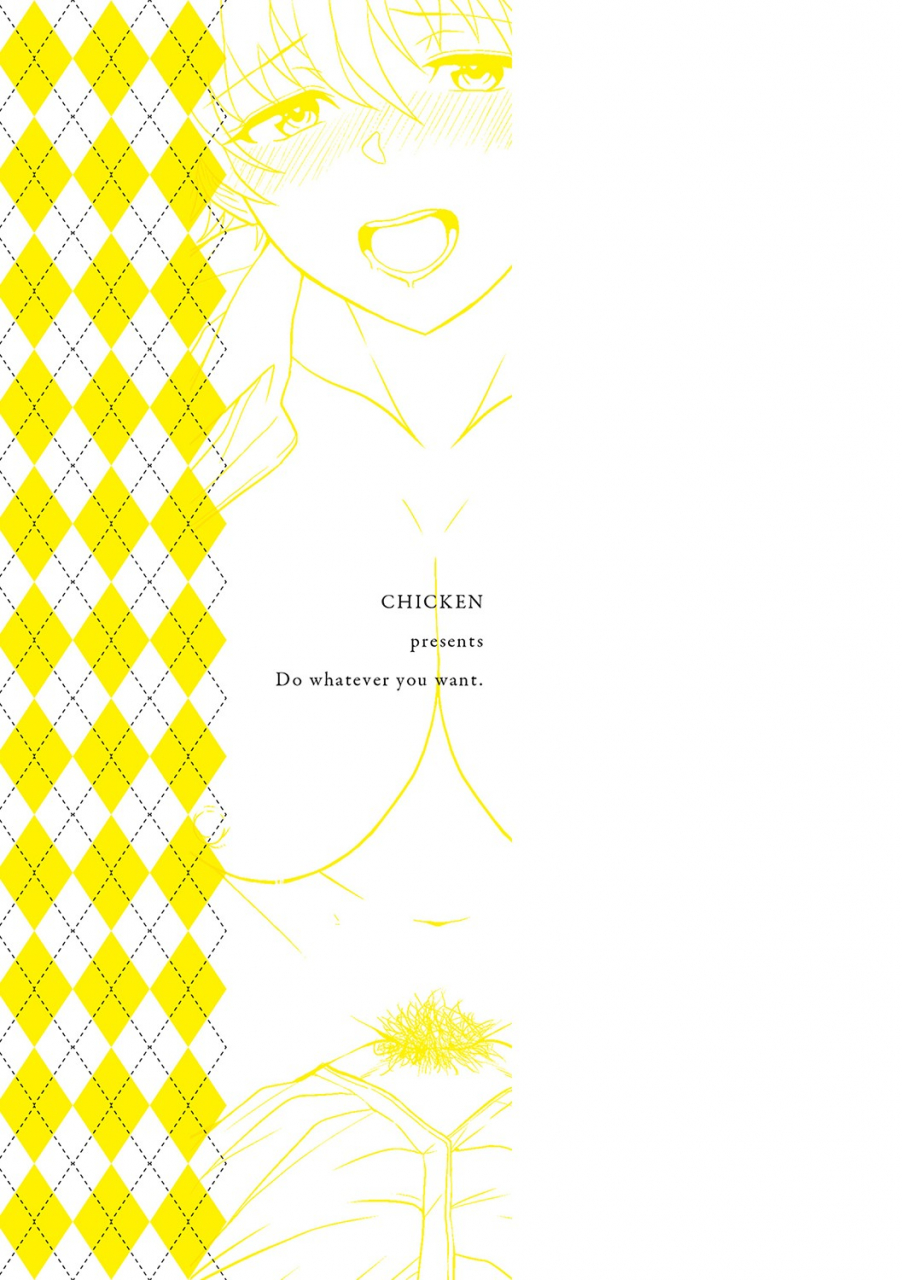 chicken-suki-ni-shiya-gare-digital