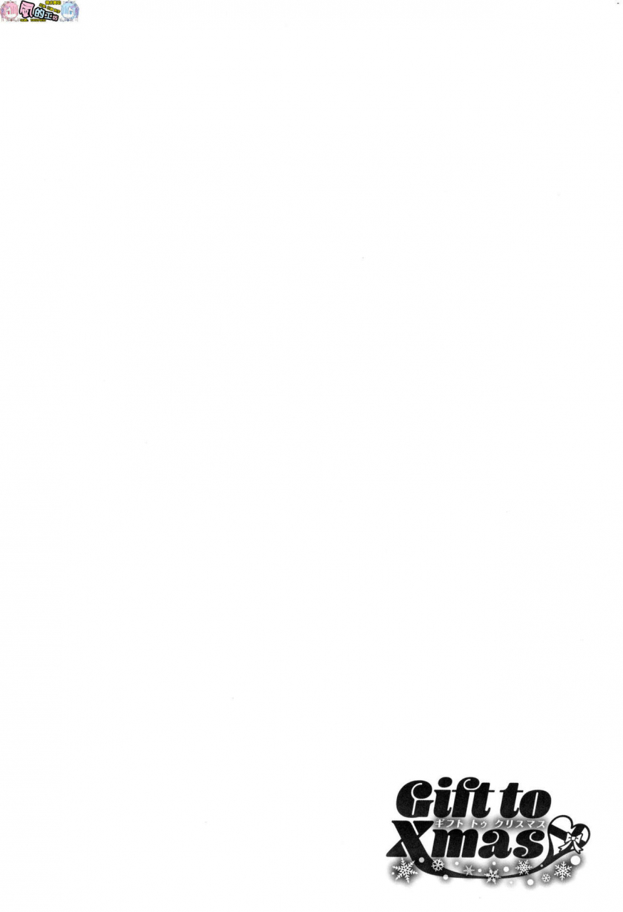 mikawaya-midara-fushidara-yomosugara-chinese