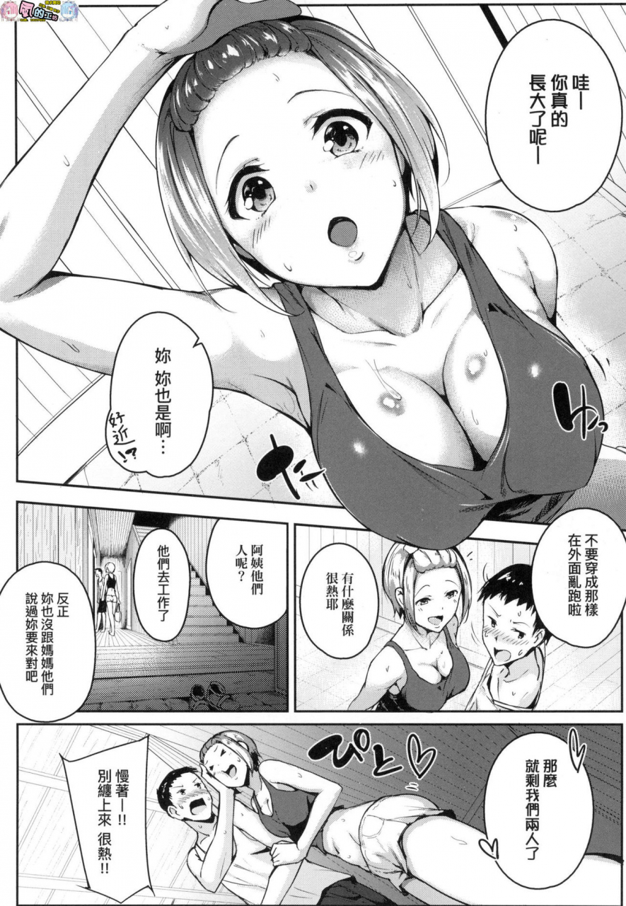 mikawaya-midara-fushidara-yomosugara-chinese