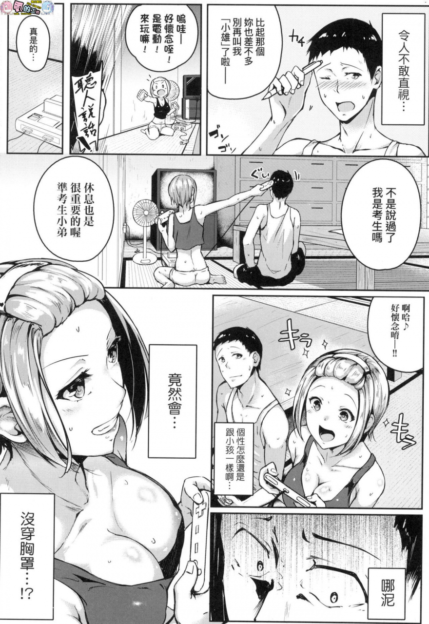 mikawaya-midara-fushidara-yomosugara-chinese