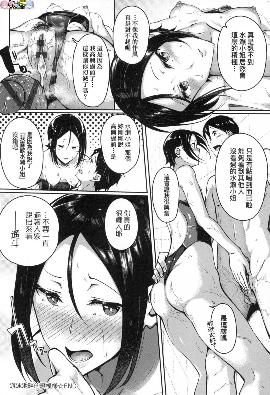 mikawaya-midara-fushidara-yomosugara-chinese