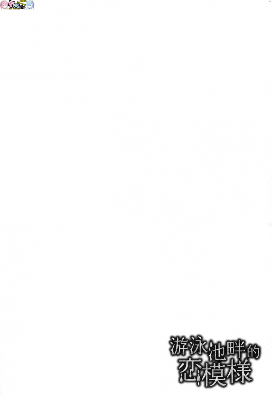 mikawaya-midara-fushidara-yomosugara-chinese