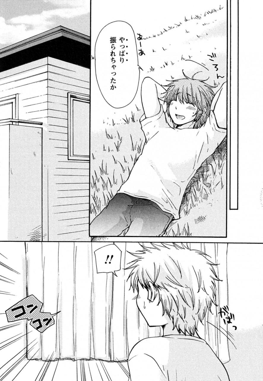 mikokuno-homare-hatsukoi-ones-first-love