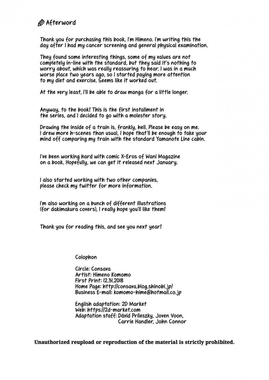 consava-himeno-komomo-escalate-chikan-gokko-train-groper-escalation-english-2d-marketcom-decensored-digital