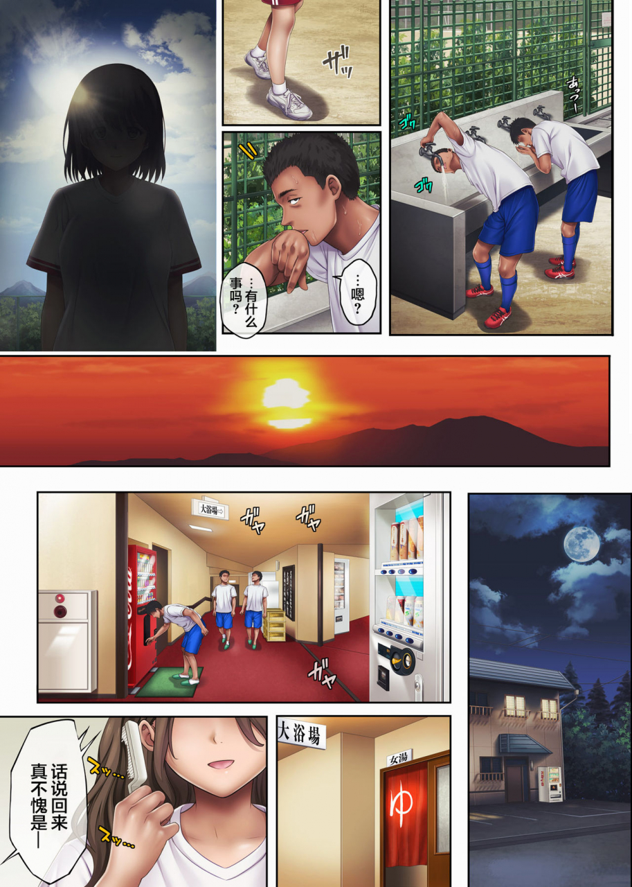 cyclone-izumi-reizei-midareuchi-3-prequel-chinese