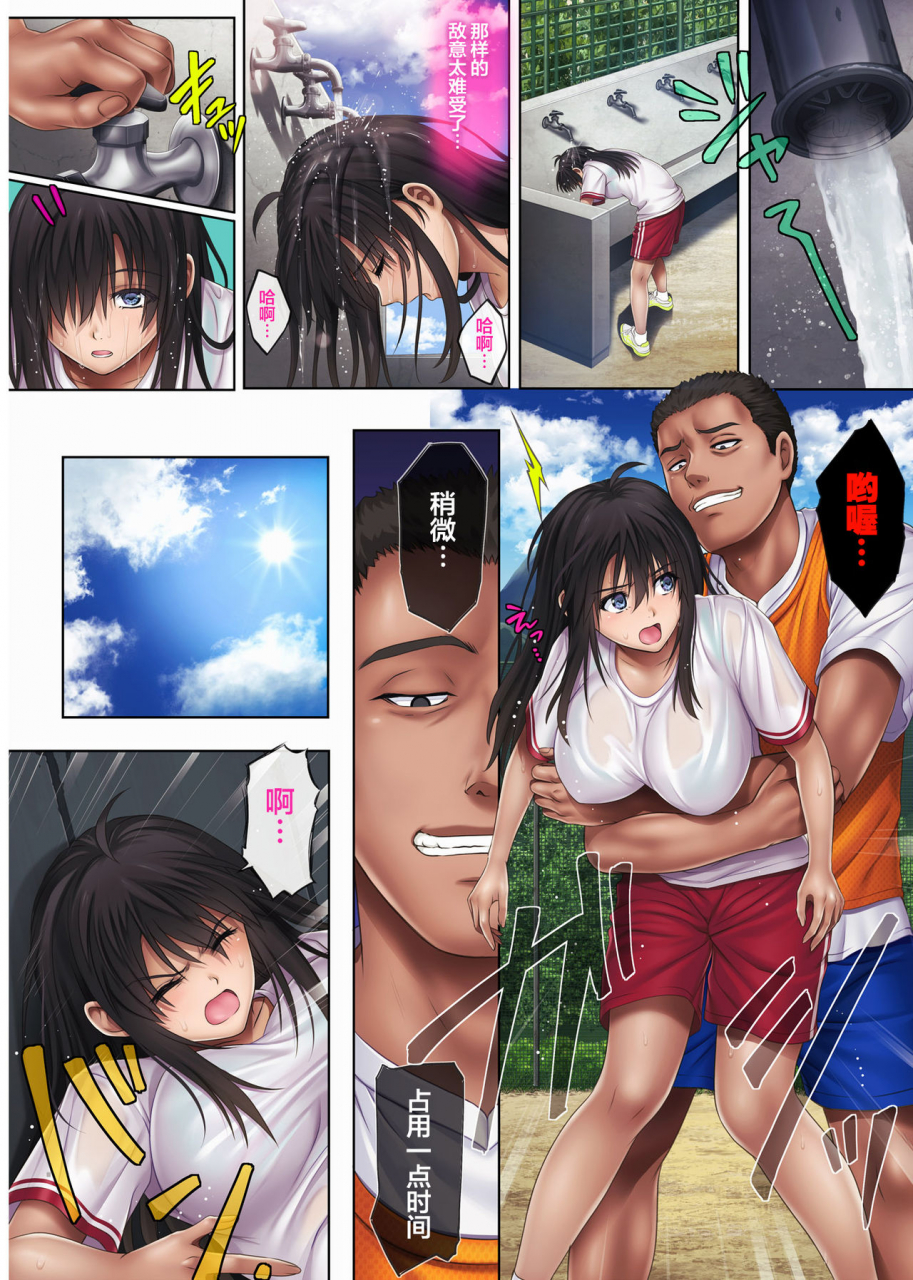 cyclone-izumi-reizei-midareuchi-3-prequel-chinese