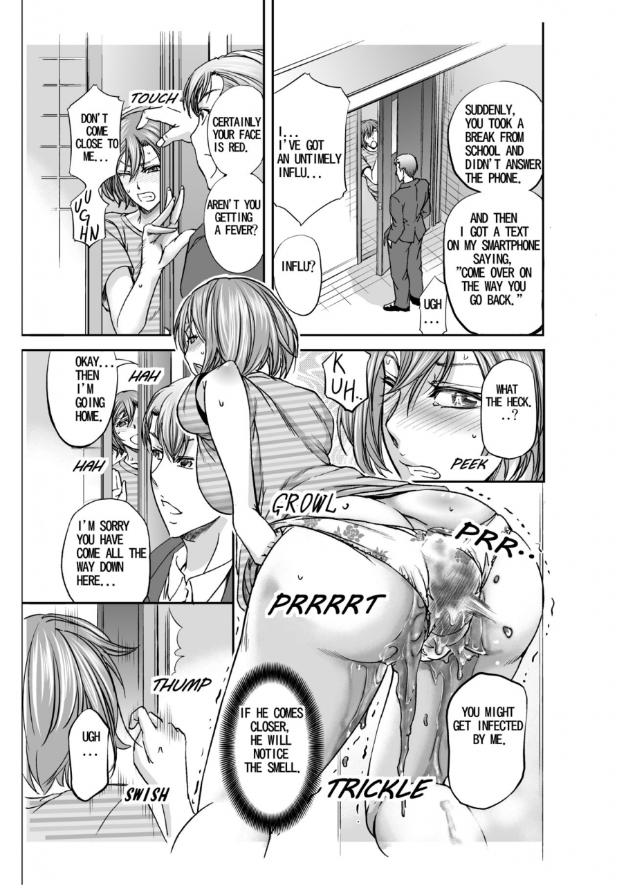 monji-koubou-kikuichi-monji-oyako-haisetsu-chitai-the-disgraceful-excretion-of-a-mother-and-daughter-english