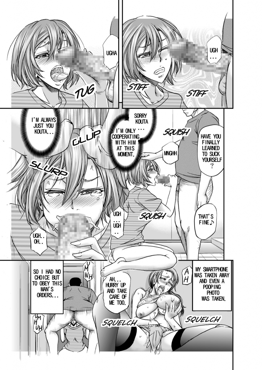 monji-koubou-kikuichi-monji-oyako-haisetsu-chitai-the-disgraceful-excretion-of-a-mother-and-daughter-english