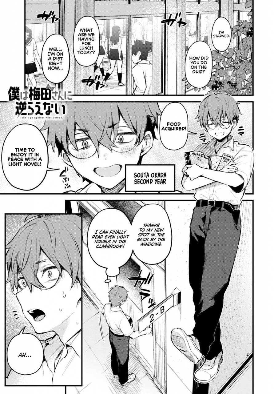 danimaru-boku-wa-umeda-san-ni-sakaraenai-i-cant-go-against-umeda-san-comic-anthurium-2021-09-english-watatl-digital