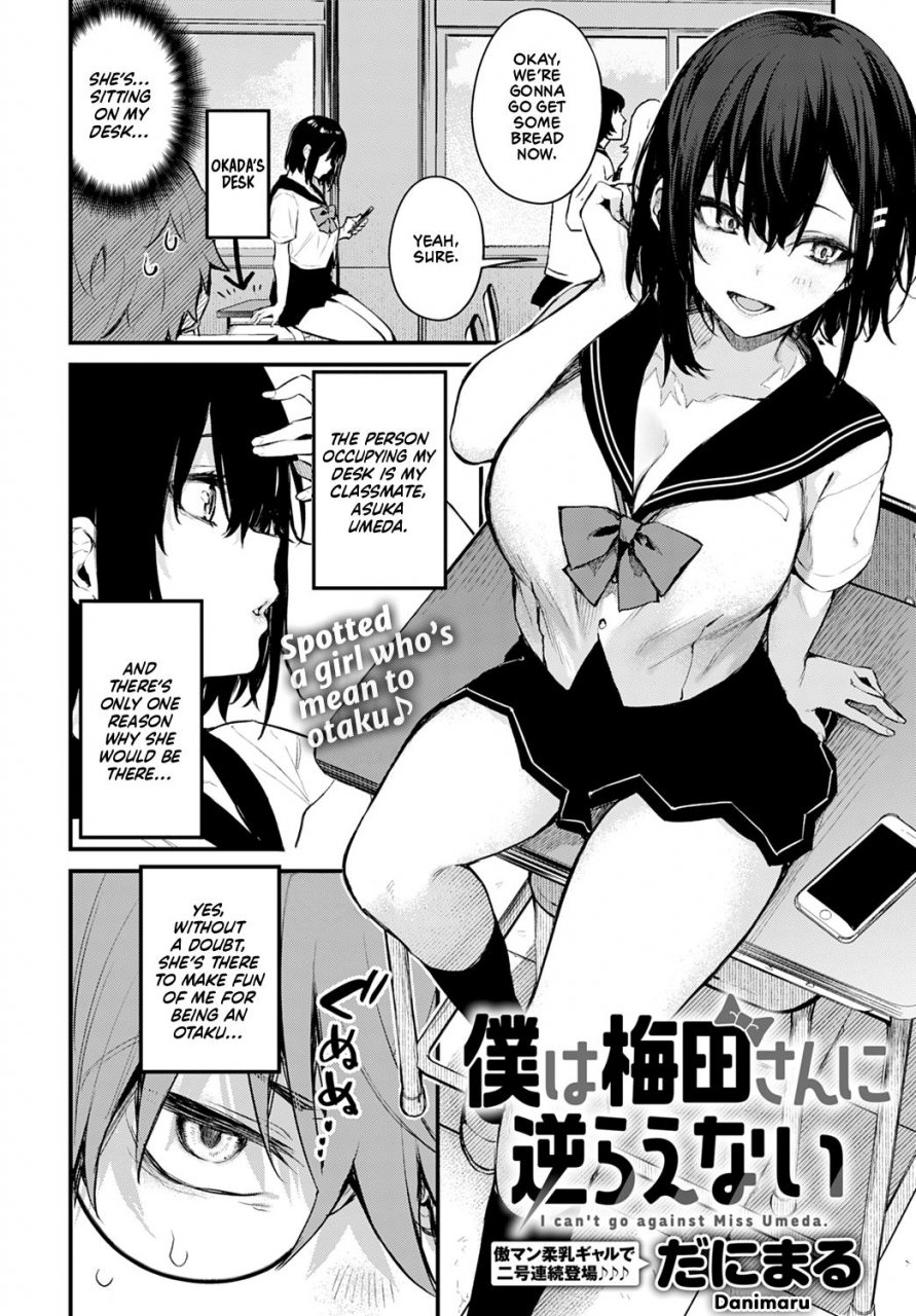 danimaru-boku-wa-umeda-san-ni-sakaraenai-i-cant-go-against-umeda-san-comic-anthurium-2021-09-english-watatl-digital