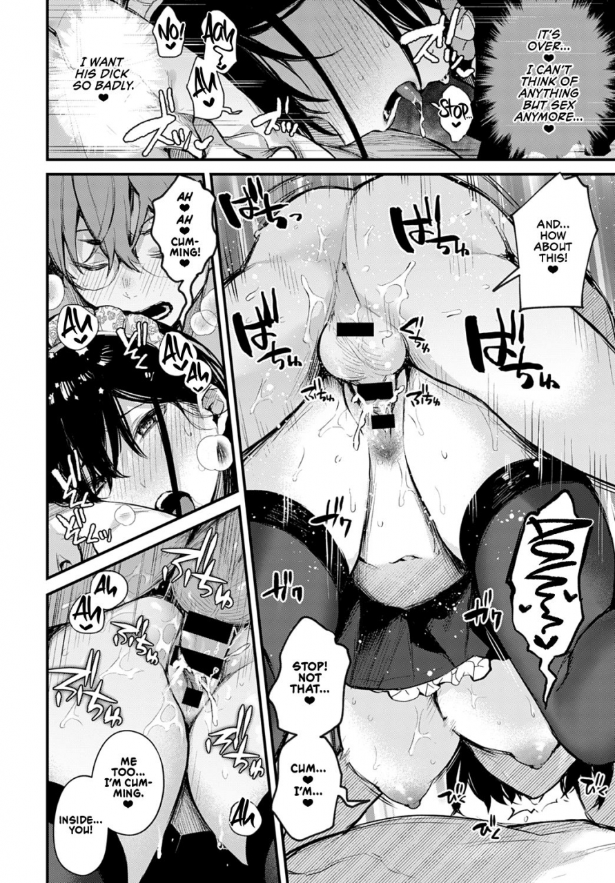 danimaru-boku-wa-umeda-san-ni-sakaraenai-i-cant-go-against-umeda-san-comic-anthurium-2021-09-english-watatl-digital