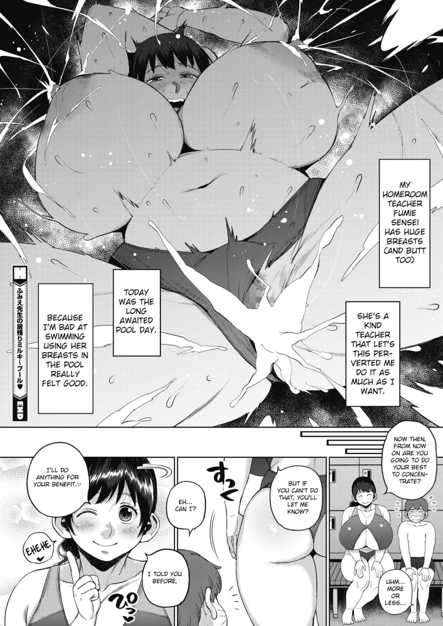 muronaga-chaashuu-fumie-sensei-no-inokori-milky-pool-fumie-senseis-detention-milky-pool-comic-hotmilk-2020-10-english-amoskandy-digital