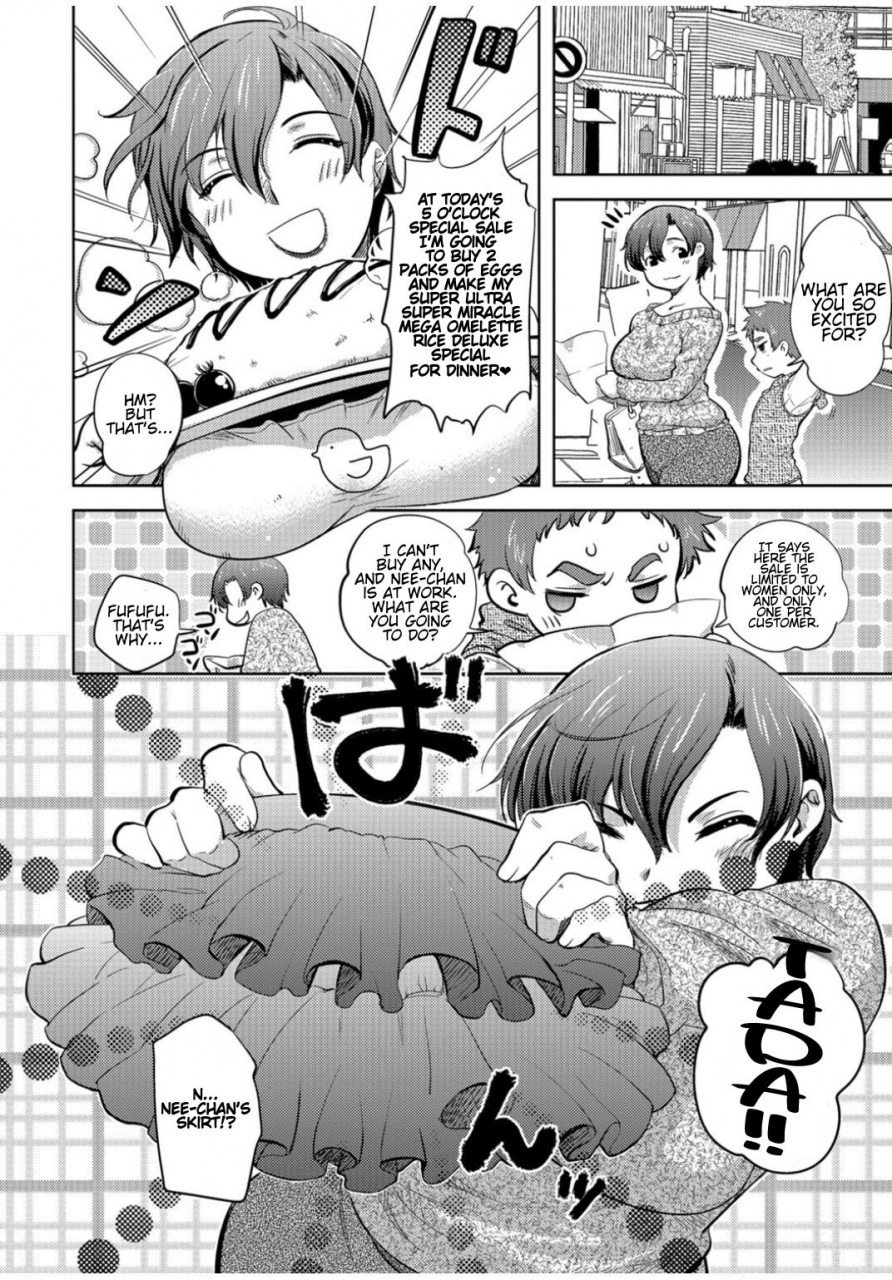 namekata-fumiaki-tadaima-doutei-ooyasuuri-limited-time-virgin-bargain-sale-web-comic-toutetsu-vol11-english-digital