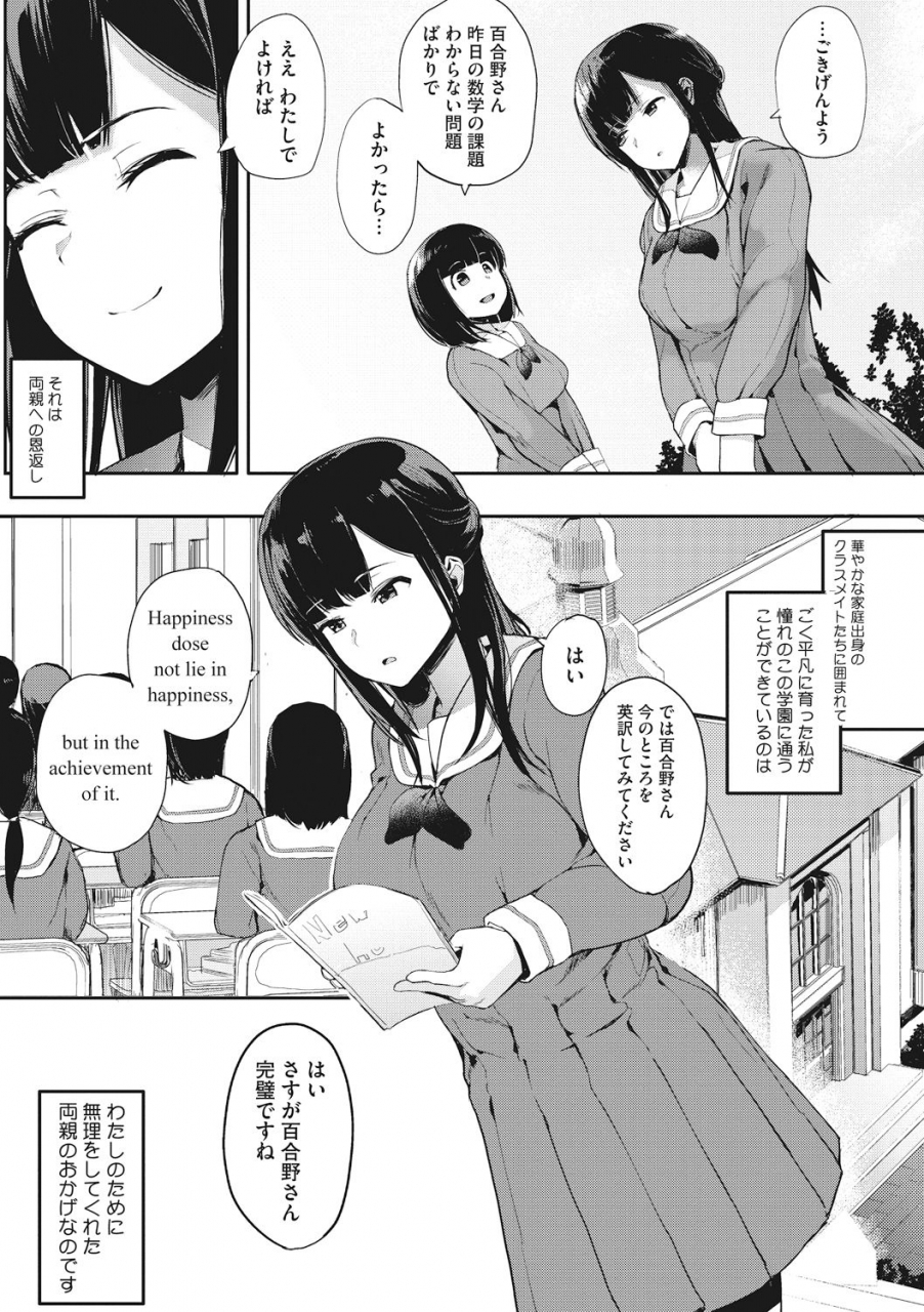 eightman-honnou-digital