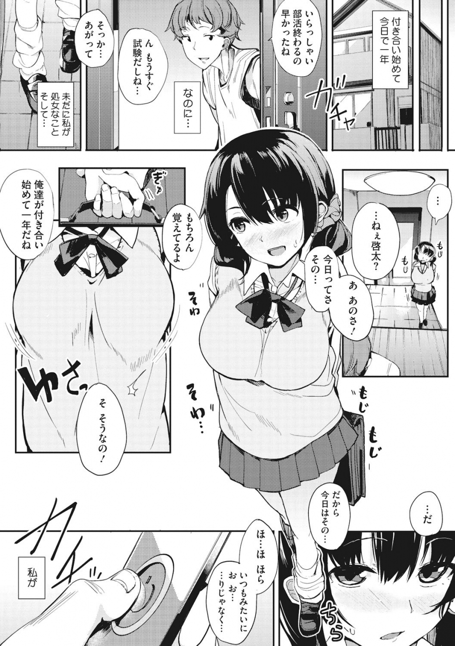 eightman-honnou-digital