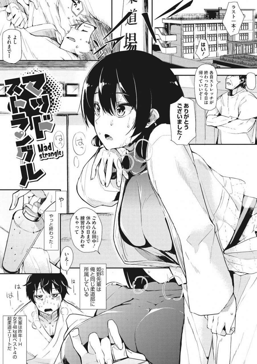 eightman-honnou-digital