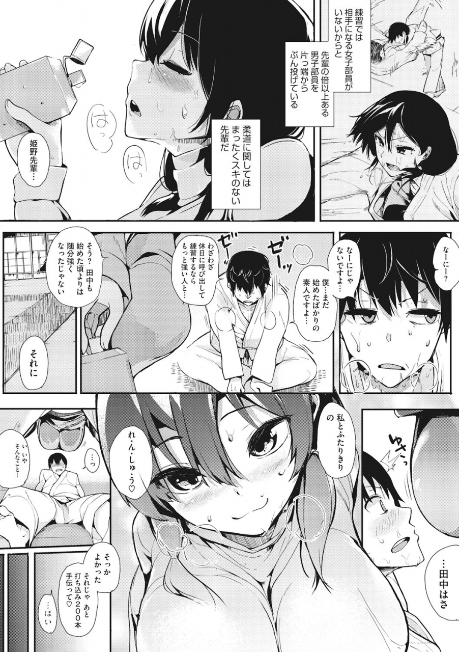 eightman-honnou-digital