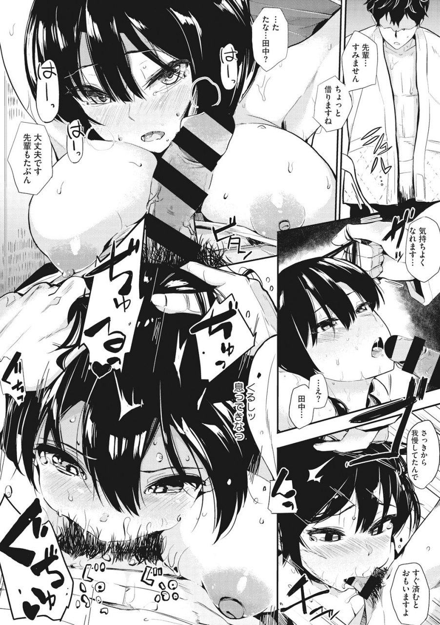 eightman-honnou-digital