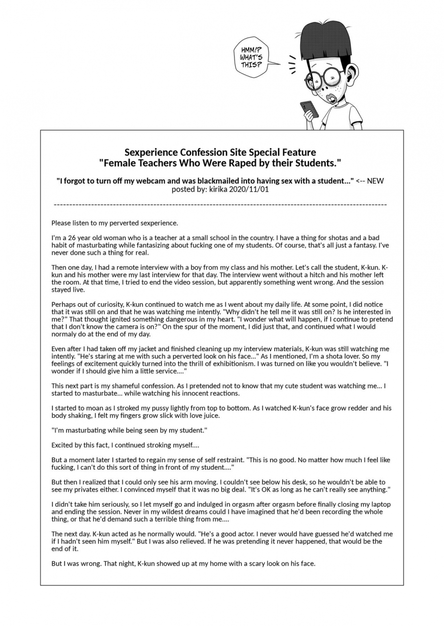 falcon115-forester-remote-camera-o-kiriwasureta-dake-nanoni-sense-forgot-to-turn-off-her-webcam-english-copyof