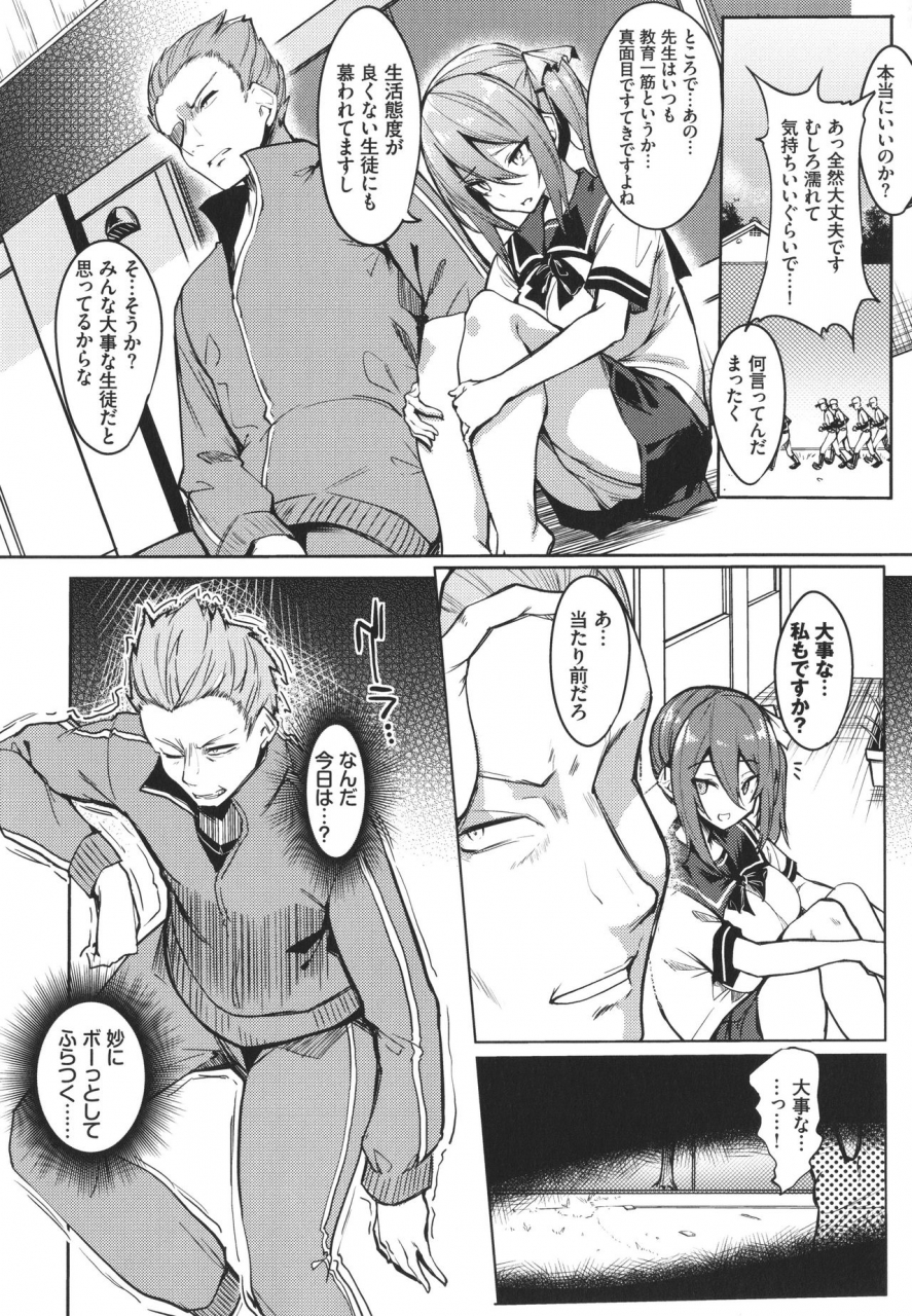 fuji-han-torotoro-recipe