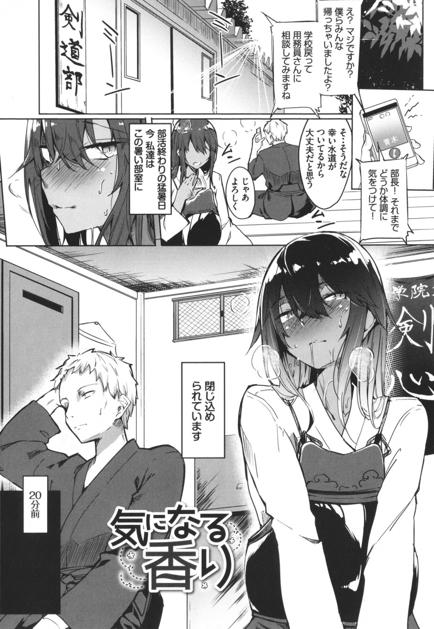 fuji-han-torotoro-recipe