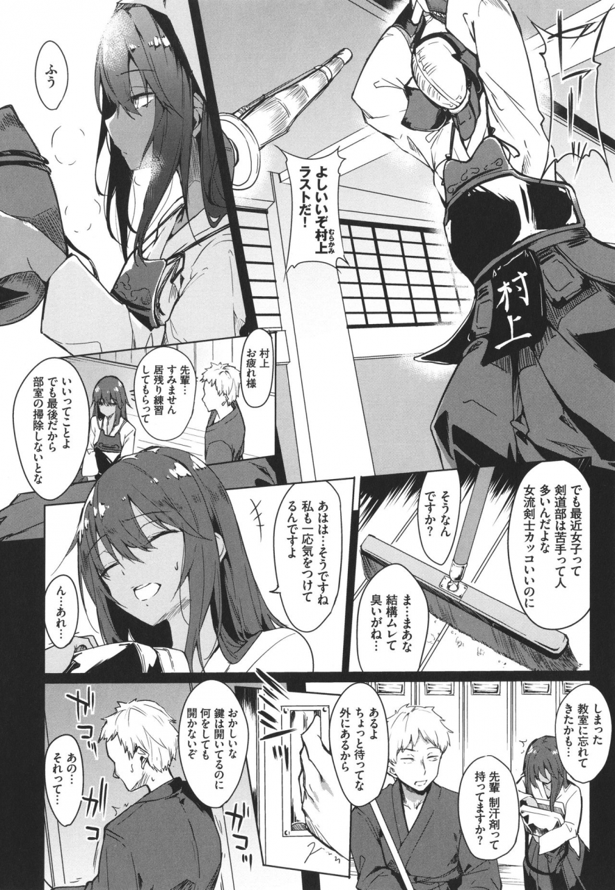 fuji-han-torotoro-recipe