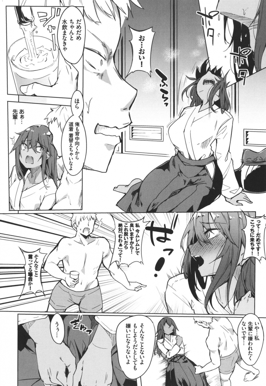 fuji-han-torotoro-recipe