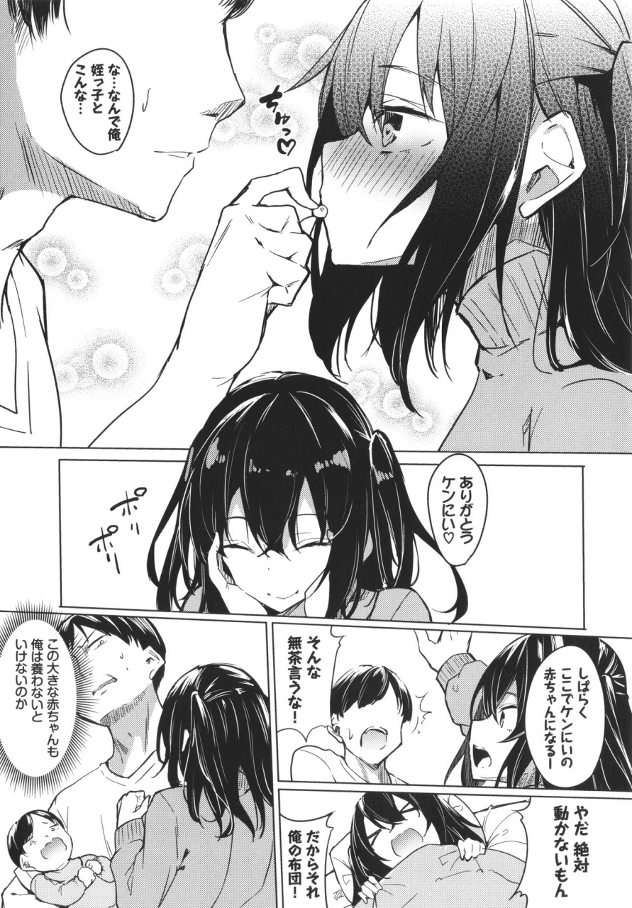 fuji-han-torotoro-recipe