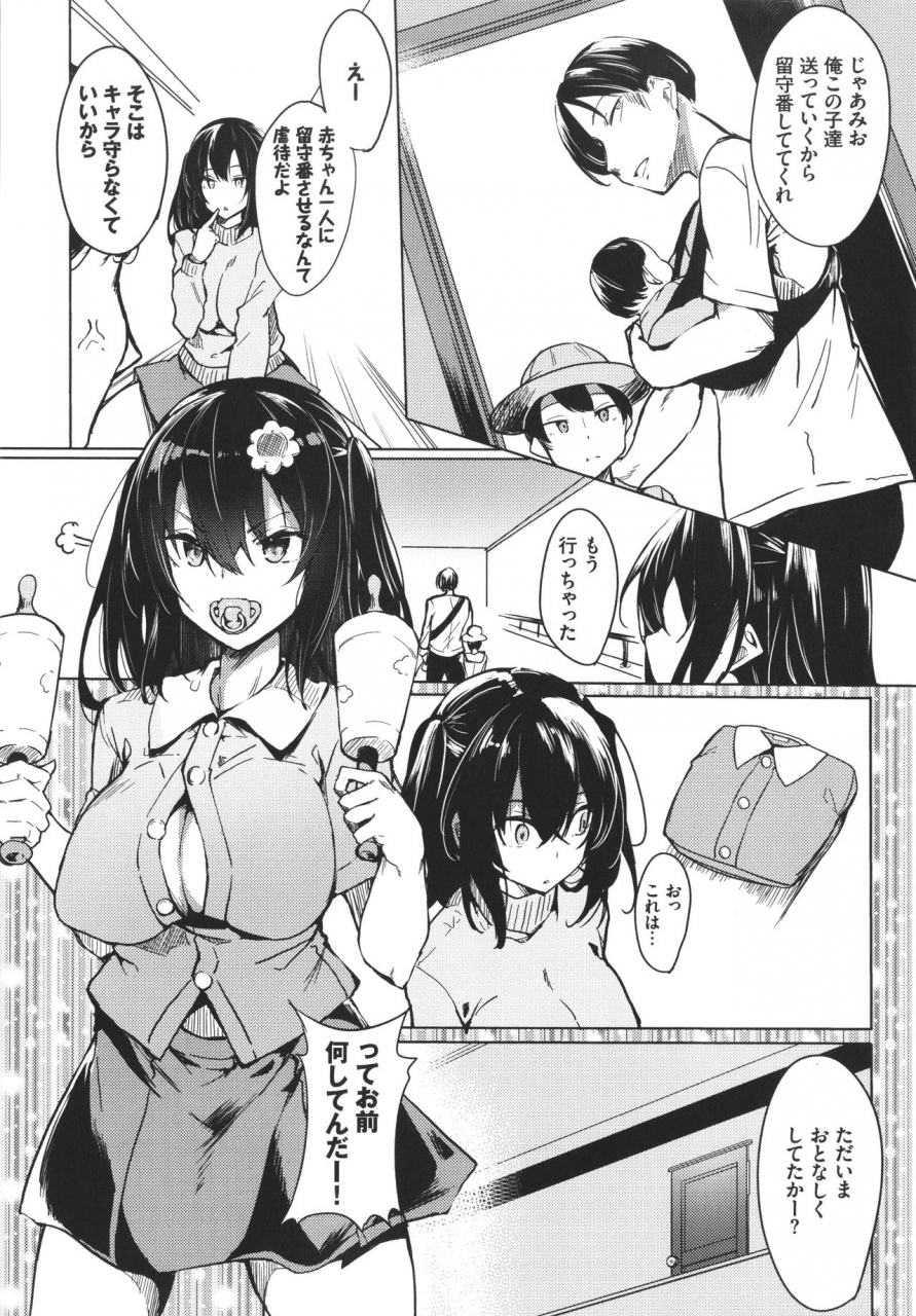 fuji-han-torotoro-recipe