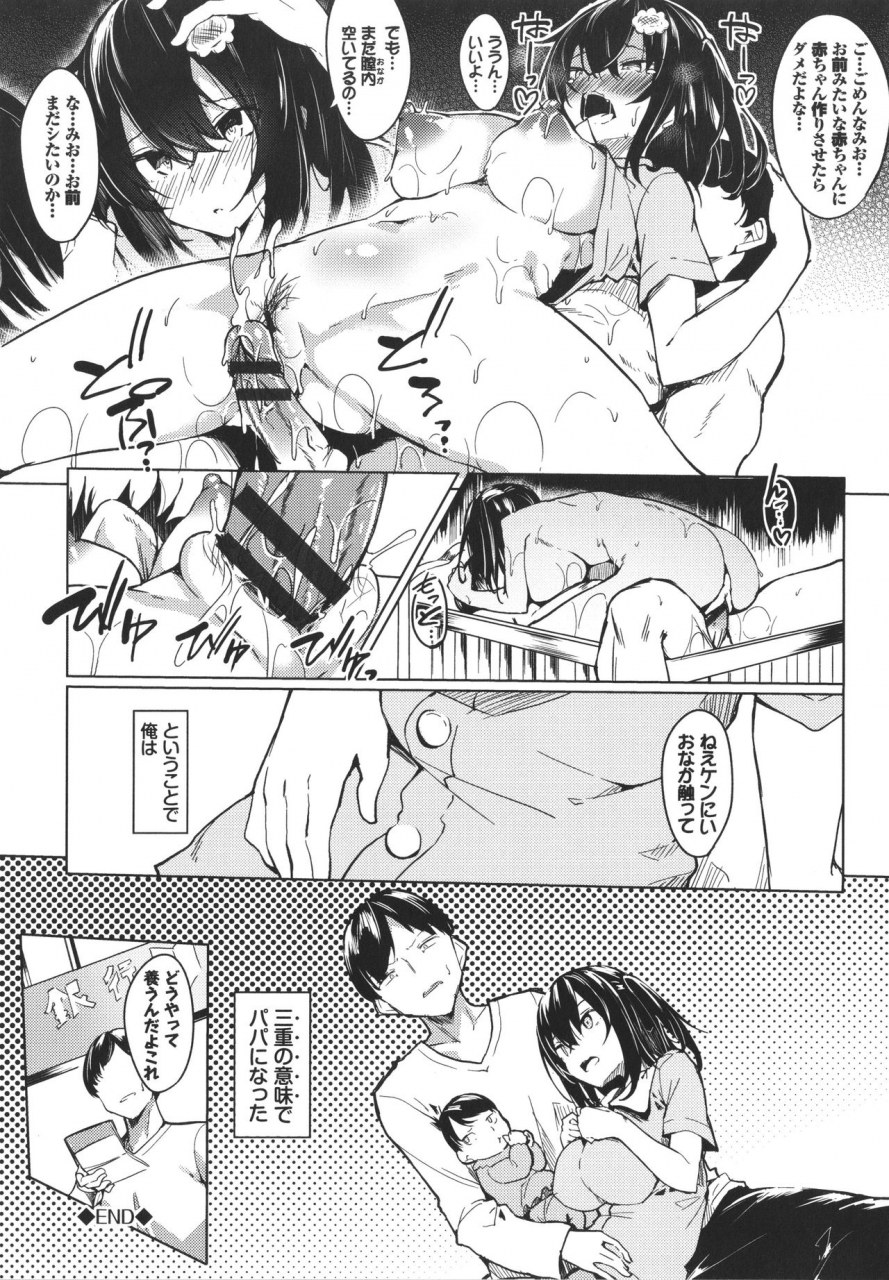 fuji-han-torotoro-recipe