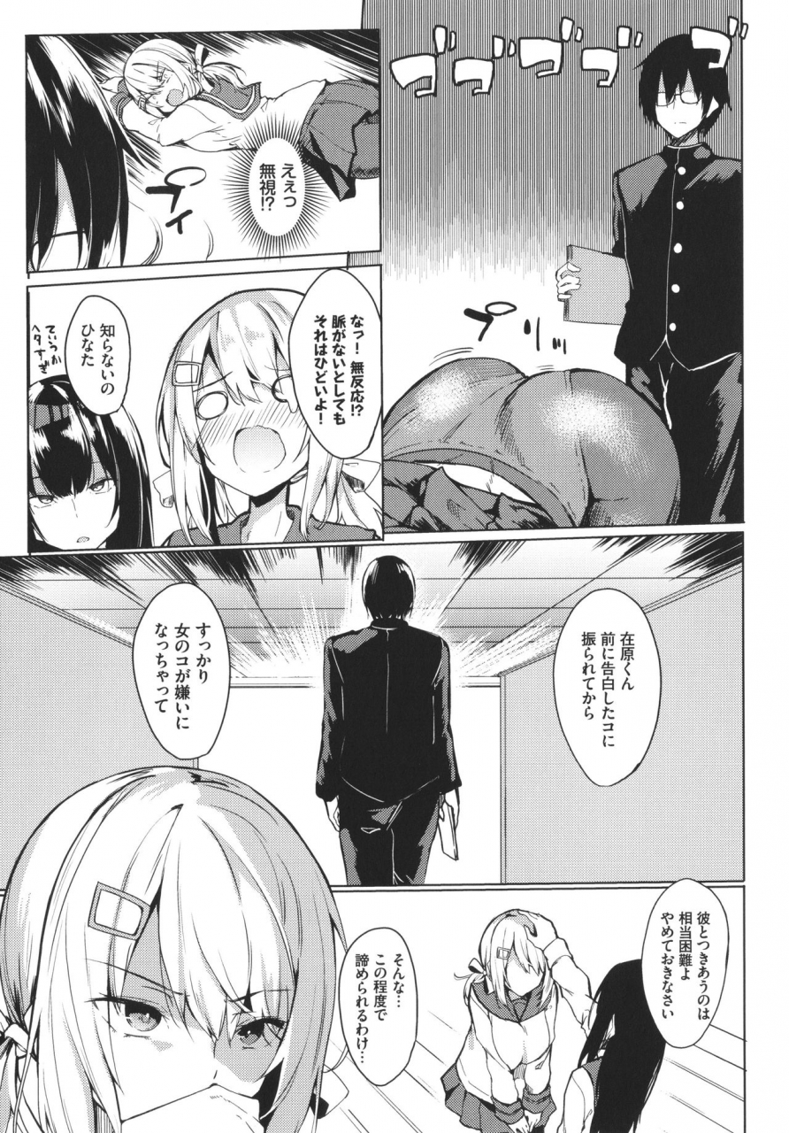 fuji-han-torotoro-recipe