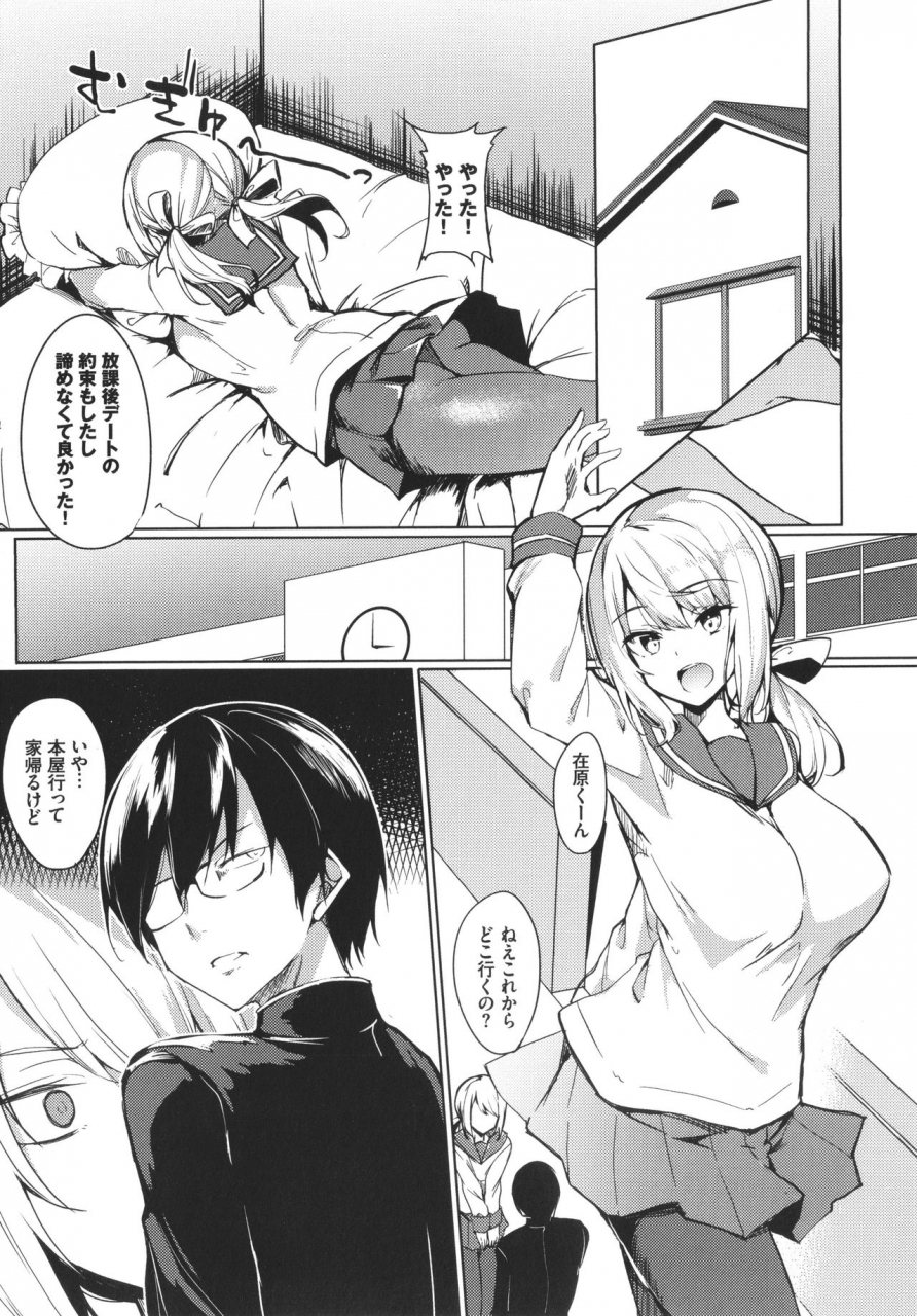 fuji-han-torotoro-recipe