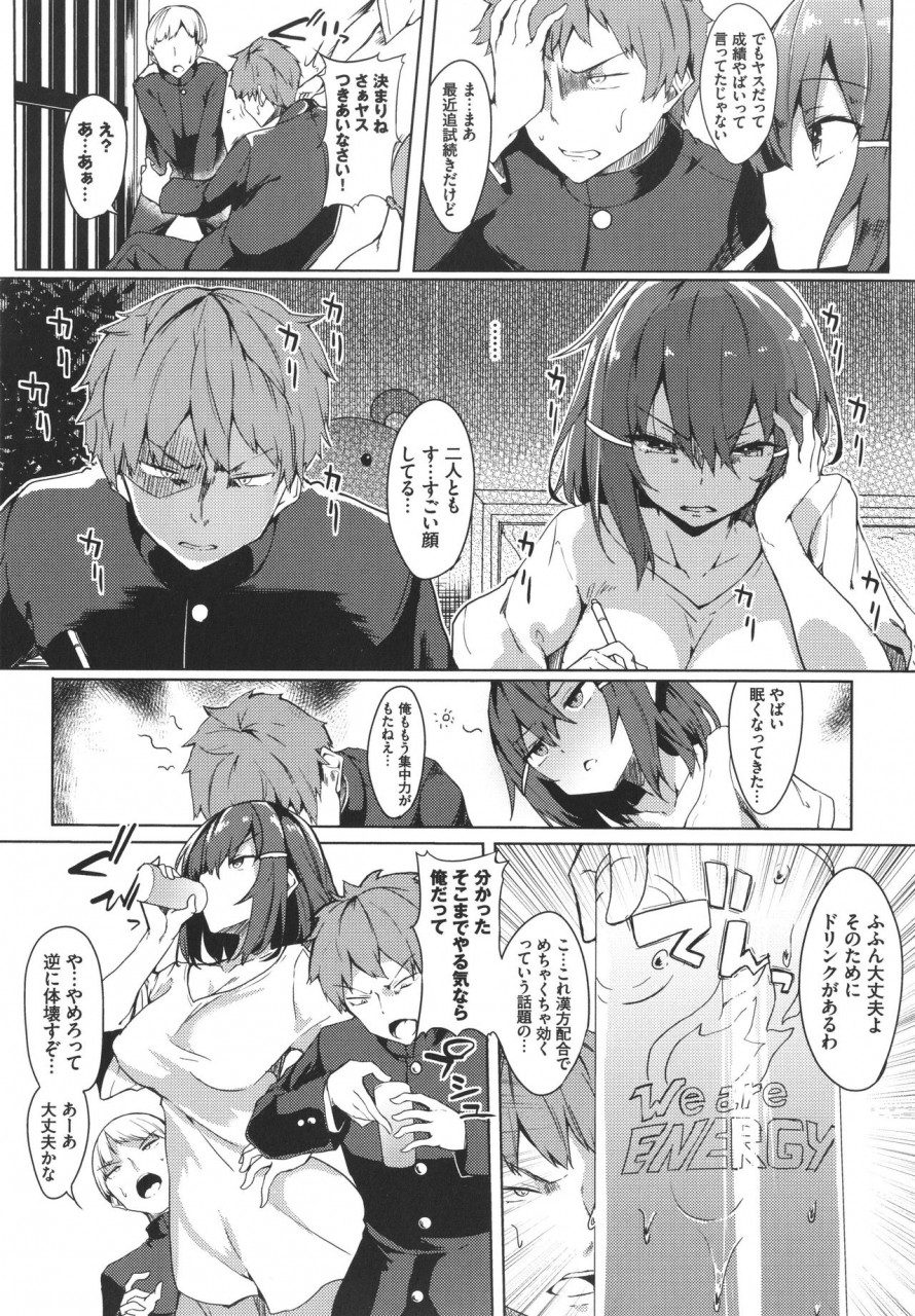 fuji-han-torotoro-recipe