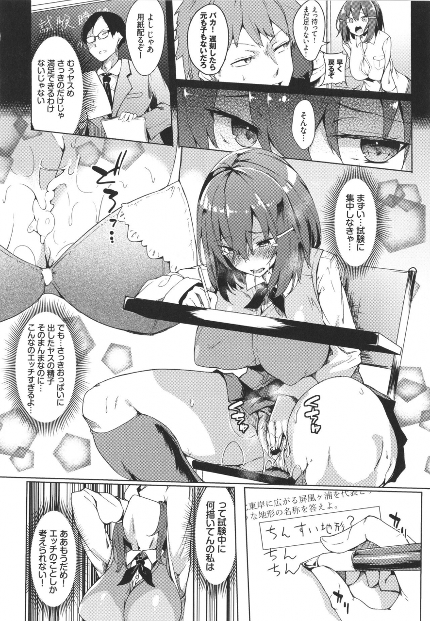 fuji-han-torotoro-recipe