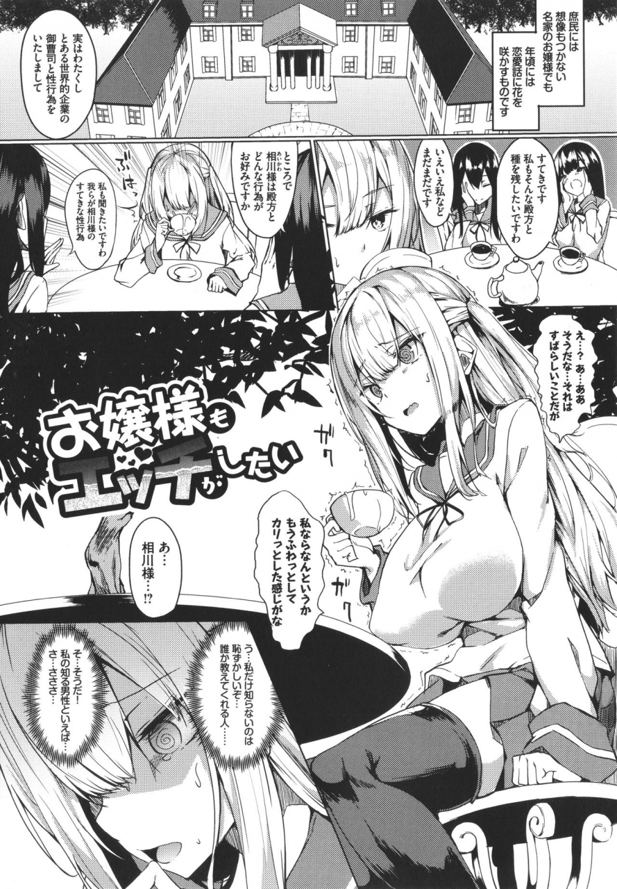 fuji-han-torotoro-recipe