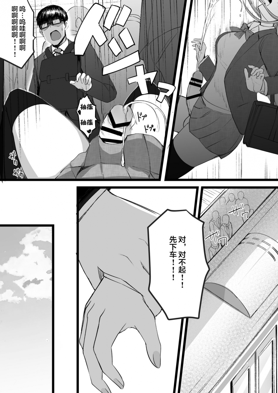 futamare-akiamare-futanari-jk-rinoko-chan-chinese