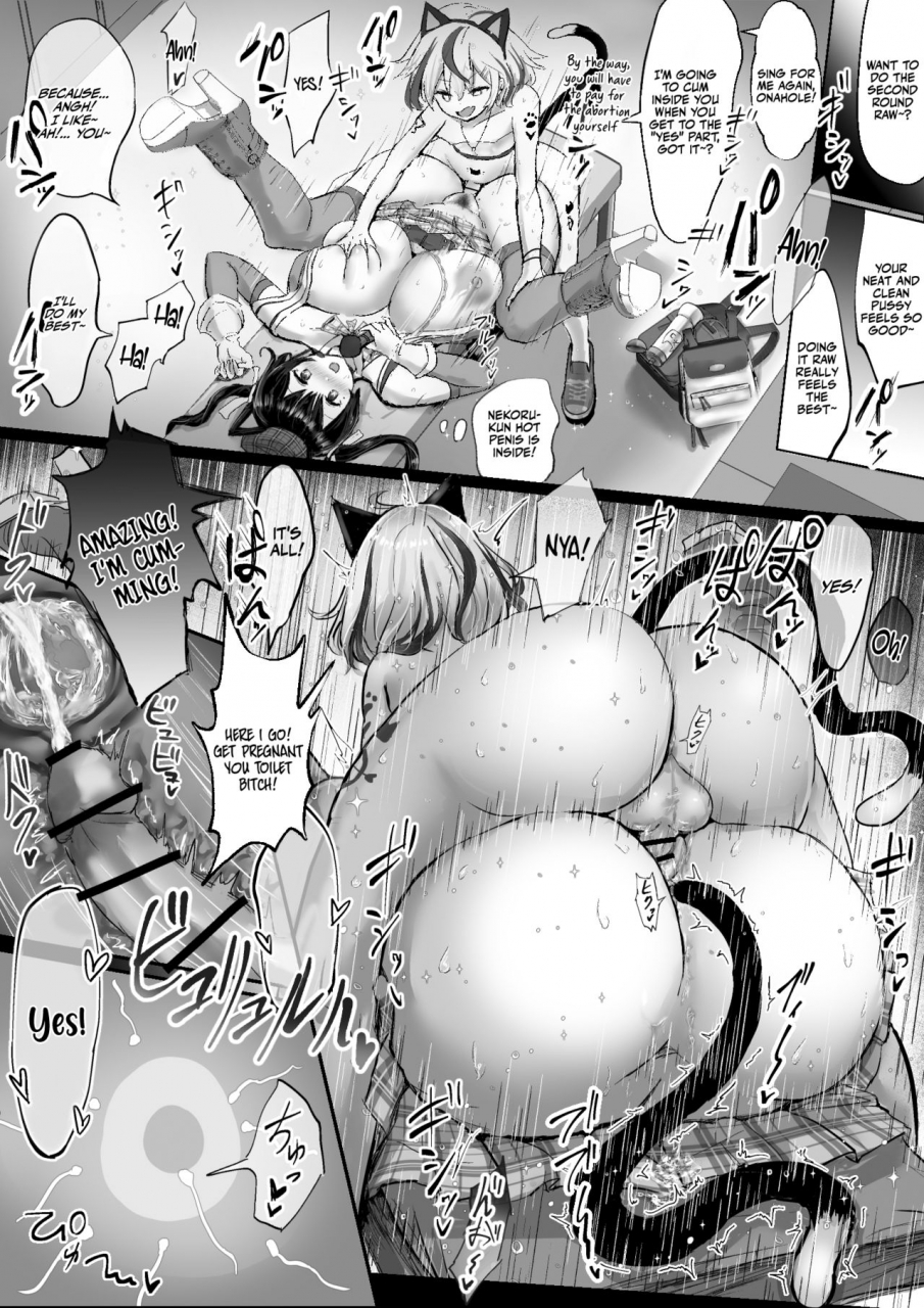 fuzume-oshiteru-seisokei-idol-ga-ura-de-wa-yarichin-bishounen-to-english-azxtranslations