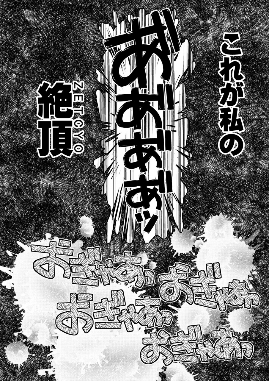 gadget-a-10-kongan-tanetsuke-koushuu-benjo-puella-magi-madoka-magica