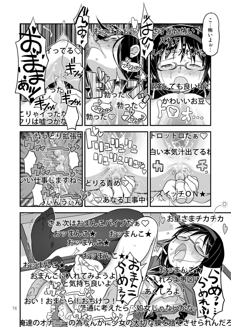 gadget-a-10-kongan-tanetsuke-koushuu-benjo-puella-magi-madoka-magica